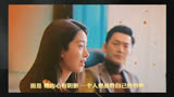 《欢乐颂4》：露西在职场上就该蛮横吗？