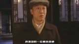 上海滩大佬即将上线，郑树森在一次被庞德戏耍