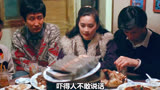 《过年》第33集，一屋子戏精上演中国式家庭#推荐电影 #精彩片段 