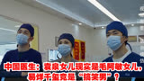 中国医生：袁泉女儿现实是毛阿敏女儿，易烊千玺竟是“搞笑男”？