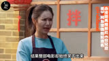 小沈阳再推新片《穷兄富弟》 网友集体尴尬难看