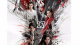 虎鹤妖师录17：一眉用金刚橛救虎子另有企图，祁晓轩是言情书主角