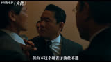 北野武暴力美学《大佬》：男子被帮派放弃，逃到国外重建黑帮