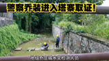 破冰行动正式开启，cc