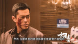 《扫毒3：人在天涯》首映获得上座率冠军，场均人次冠军