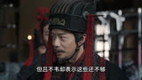 大秦赋：大王的秦国谁也担不住。