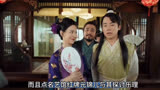  宁毅去新门译馆，被妻子罚进男的学院#赘婿 #宁毅 #苏檀儿