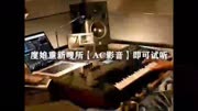蔡依林-骑士精神伴奏 高音质纯伴奏 (4)