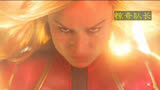 惊奇队长-一个拯救漫威宇宙的超级女英雄