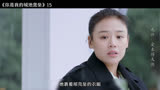 你是我的城池营垒：活该单身！