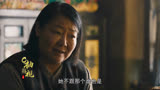 人世间34：果然，婆媳之间自带看不顺眼buff