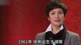 徐俐：《中国新闻》首位女主播，60岁正式退休央视29年主持0失误