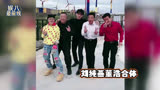 梦回《大风车》！65岁董浩与刘纯燕同框，二人亲密搭肩跳舞关系好