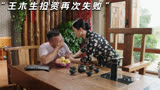 乡村爱情：杨晓燕试探王大拿的家底，王大拿：我已经被掏空了