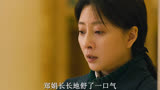 好大一个大猪蹄子，周秉昆的不靠谱时刻！ #人世间 #雷佳音 #殷桃