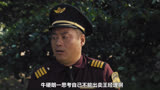《东北告别天团》崔志佳首部导演作品，让你爆笑不停