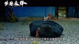 《生死交锋》成功地将一个复杂而引人入胜的故事呈现给了观众。