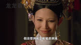 甄嬛传：纯元才是最恶毒女人，害了宜修一辈子，难怪甄嬛厌恶皇上