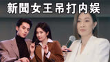 这一对比，真尴尬…TVB新剧《新闻女王》杀疯，吊打某些内娱编剧