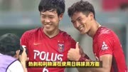 热刺利物浦竞争日本中卫：德甲最佳候选，“第二个金玟哉”出现？