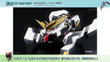 高达00机体大百科（05）：机动战士中的长发美人——GN-004，娜德雷高达GN-004 娜德雷高达（Gundam Nadleeh）GN-005 德天使高达（Gundam Virtue）GN-005／实弹武装型·德天使高达（Gundam Virtue Physical）GN-004／TE-A02头领型娜德雷高达（Gundam Nadleeh Akwos）