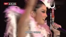 《大声唱》(北京工体演唱会20131007)经典歌曲现场版MV- 凤凰传奇