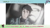 「高达00」（前传）14：美女指挥官为何嗜酒成性？ #有声漫画  #动漫推荐  #动漫  #原创  #动漫解说  #高达