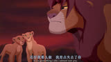 英文学习《狮子王》精彩片段24