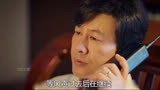 张颂文继《狂飙》之后又一力作 上演中国版绝命毒师