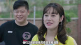 《乡村爱情16》王小蒙谢永强感情线揭秘，新角色加入引期待