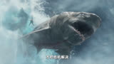 杰森·斯坦森+吴京VS史前怪兽群，男生女生减速带#巨齿鲨2  来了