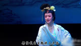 王静 越剧《天之骄女》演出现场，这唱功真是太棒了！