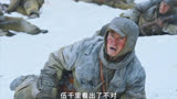 《长津湖之水门桥》第一段，冰天雪地苦鏖战，烈士铁躯铸长城