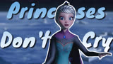 冰雪奇缘MMD：艾莎女王的《Princesses Don＇t Cry》