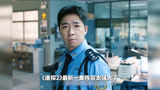 邱泽尚语贤《唐人街探案2》：演员阵容太强大，游乐园案件揭秘