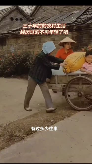 Watch the latest 80，90年代农村真实生活，有多少人经历过这样