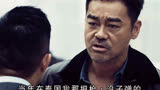 “做兄弟，在心中”，三大影帝联手扫毒3终于来了 