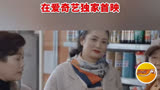 首部荆州方言电影《过细》，感谢家乡媒体的支持