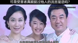 明星危情大结局下：坏人终将受到惩罚，可是惩罚之后又该如何？ #明星危情 #温峥嵘#因为一个片段看了整部剧