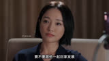 颖儿是第二个受害者，成功马上出来了！好像要和辛路和好？ #不完美受害人 #林允 #周迅 #刘奕君