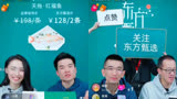 看不懂！去辉化后又MCN化，东方甄选要搞啥？网友：甄嬛传升级了