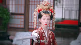 重温《莲花楼》李莲花的白月光啊，永远是乔婉娩