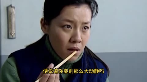 原谅：丈夫用嘬过的筷子给闺蜜夹菜，妻子忍无可忍离家出走！