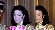 1996年，迈克尔杰克逊和黑人超模伊曼·鲍伊拍摄的合影#老照片 #伊曼鲍伊 #迈克尔杰克逊