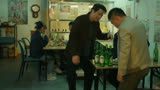 真带劲