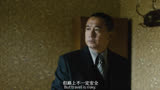 邪恶之子花