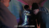 ，那离