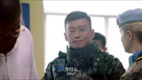 维和部队真帅