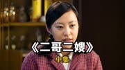 男人对有夫之妇图谋不轨