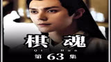 褚赢终于要离开了 #棋魂 #褚赢 #时光